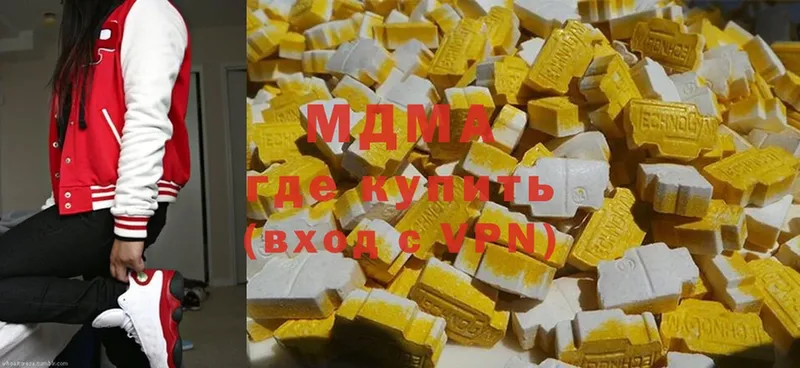 Наркошоп Боровичи Cocaine  Конопля  Мефедрон  БУТИРАТ  ГАШ  Alpha PVP 