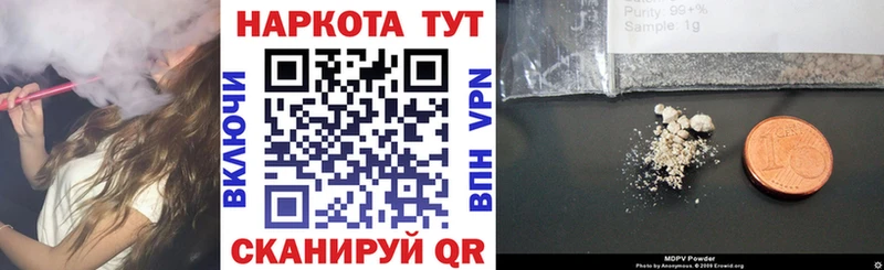 Названия наркотиков Боровичи NBOMe АМФЕТАМИН Гашиш МАРИХУАНА Мефедрон СОЛЬ