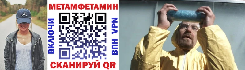 это Telegram  mega вход  Боровичи  купить наркотики сайты  АМФЕТАМИН Premium 