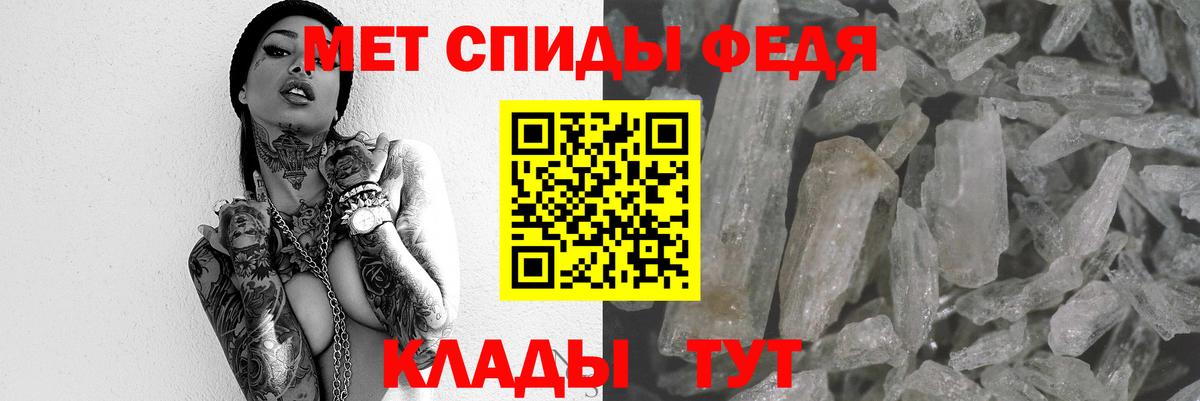 АМФ VHQ Боровичи