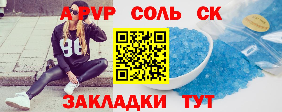 Меф  Гашик  MDMA  Вход с VPN  Хэш  Марихуана  Где найти наркотики?  Канабис  Боровичи  Альфа ПВП  Кокаин 