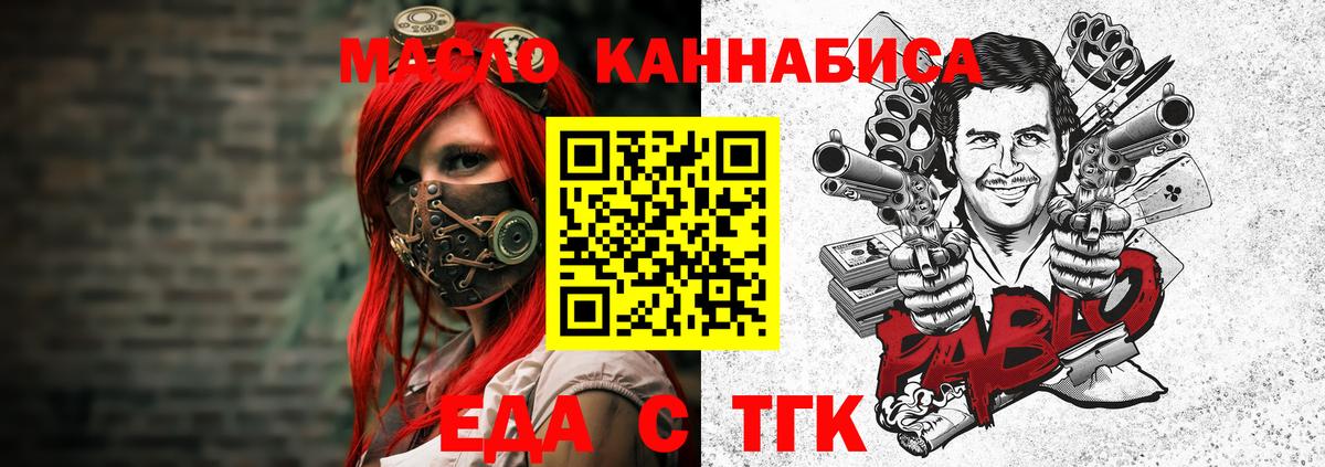 Мефедрон   ГАШ  Героин  Вход с VPN  Марихуана  Боровичи  A-PVP СОЛЬ кристаллы  COCAIN 