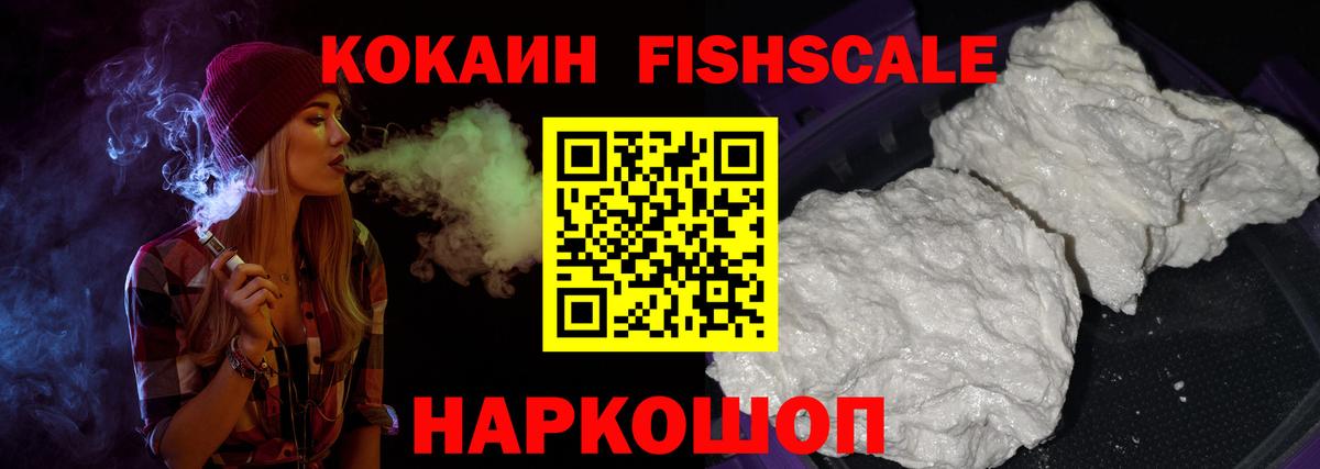 Cocaine Боливия  Cocaine 98%  Боровичи 