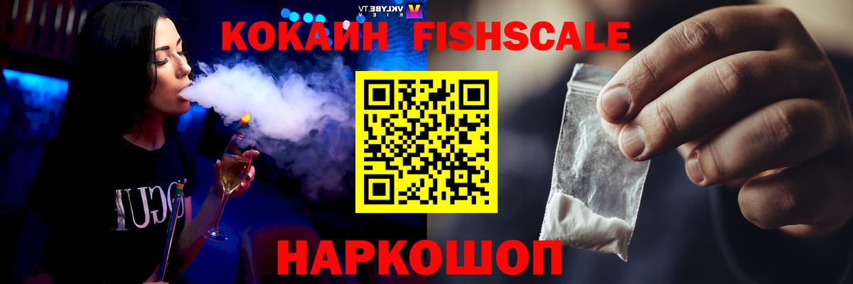 Cocaine 98%  Cocaine Эквадор  Вход с VPN  Боровичи 