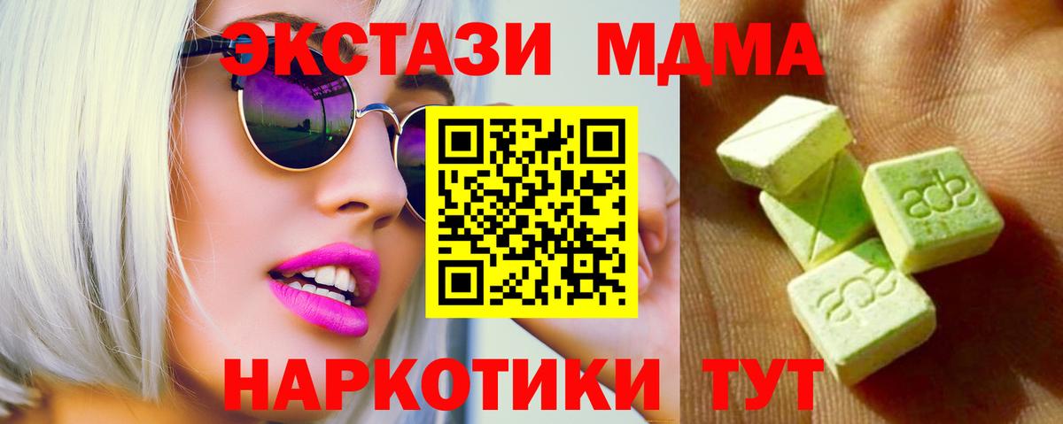 Боровичи  ЭКСТАЗИ Дубай  KRAKEN ссылка  Вход с VPN  ЭКСТАЗИ Cube 