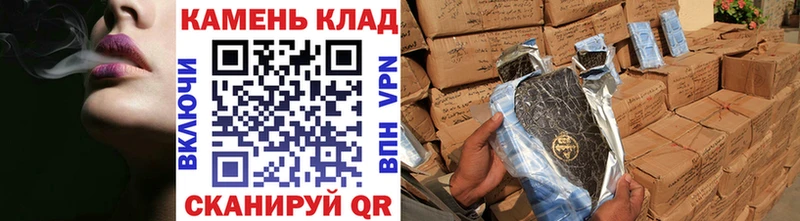 где можно купить   Боровичи  ГАШИШ ice o lator 