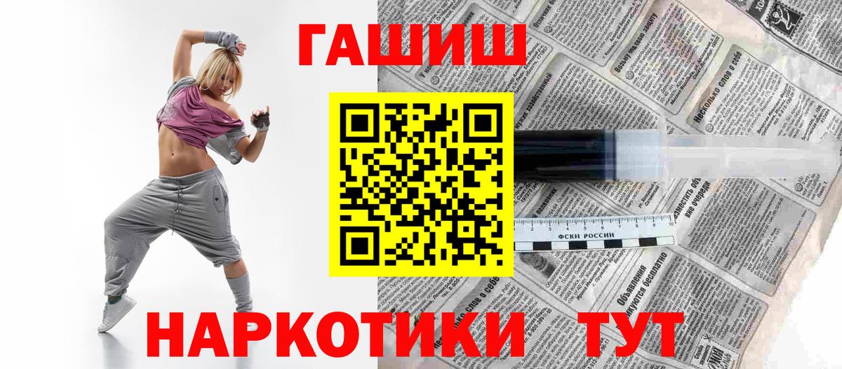 ГАШ индика сатива  Боровичи  ГАШИШ убойный 