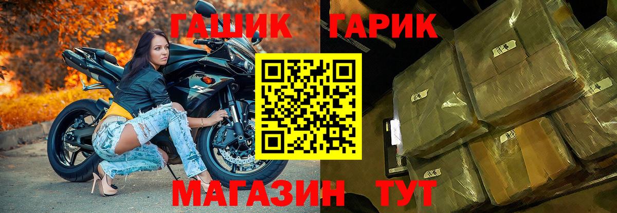 ГАШ AMNESIA HAZE  ГАШИШ AMNESIA HAZE  закладки  Вход с VPN  Боровичи 