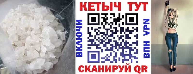 Кетамин ketamine  Боровичи 