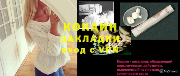 кристаллы Теберда