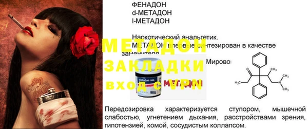 круглые Валуйки