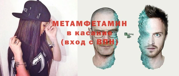 героин Валдай