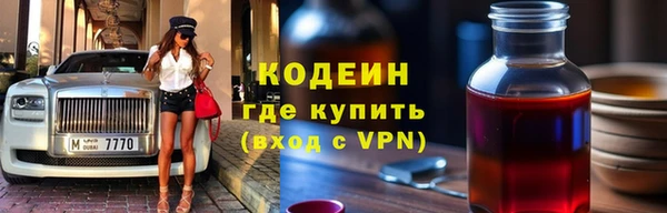 твердый Осинники