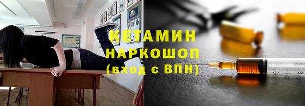 героин Валдай