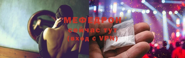 твердый Осинники
