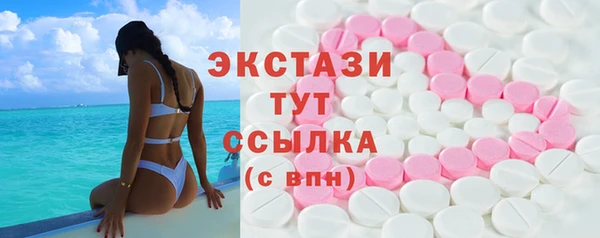 твердый Осинники