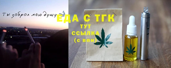 spice Татарск