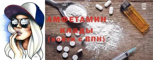 прущий лед Осташков