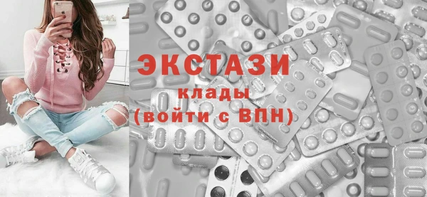 прущий лед Осташков