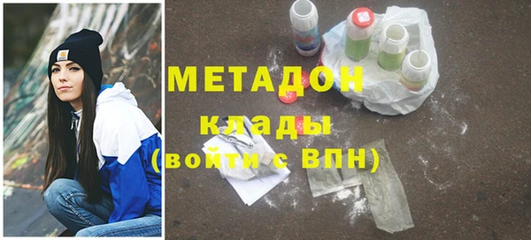 героин Валдай