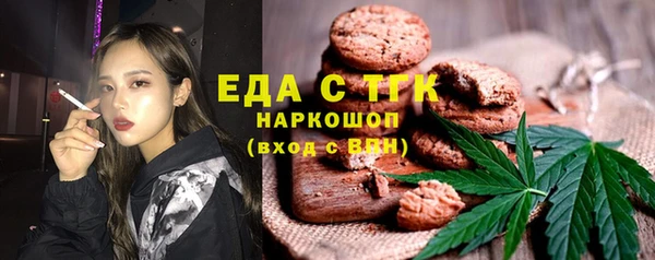 твердый Осинники