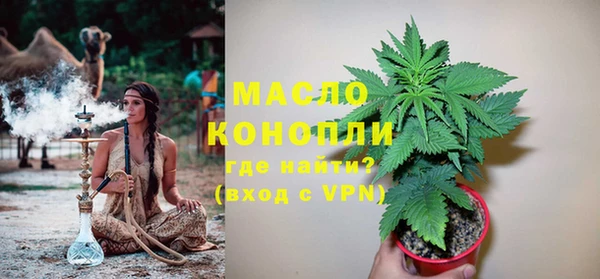 хмурый Бутурлиновка