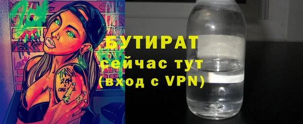 скорость Таштагол