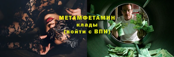 хмурый Бутурлиновка