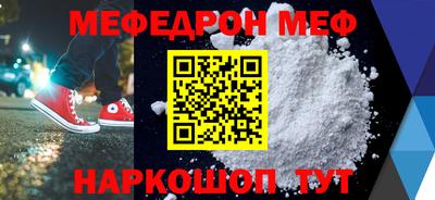прущие грибы Апшеронск