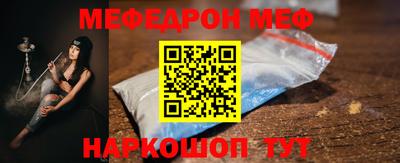 прущая мука Аргун