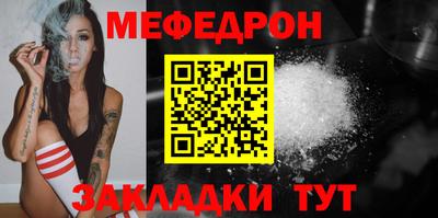 COCAINE Апрелевка