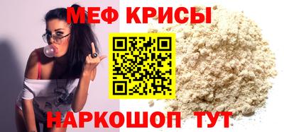прущие грибы Апшеронск