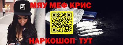 прущие грибы Апшеронск