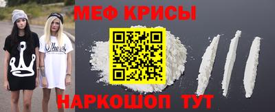 прущая мука Аргун