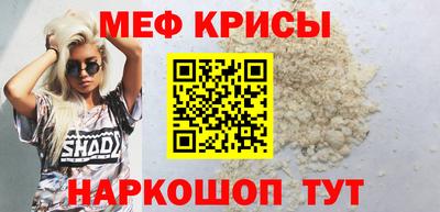 прущая мука Аргун