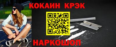 прущие грибы Апшеронск