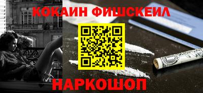 мефедрон Апшеронск