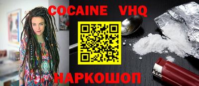 прущая мука Аргун