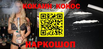 мефедрон Апшеронск