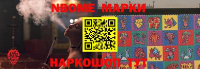 прущие грибы Апшеронск