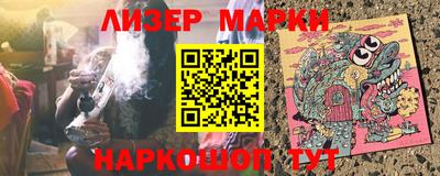 мяу мяу кристалл Апрелевка