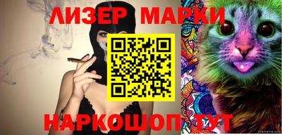 мефедрон Апшеронск