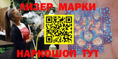 мефедрон Апшеронск