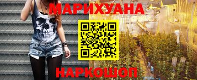 мяу мяу кристалл Апрелевка