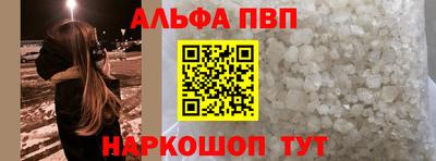 прущие грибы Апшеронск