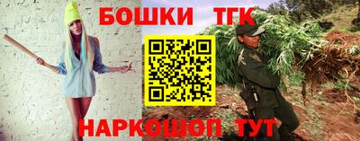мет Балаково