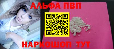 прущие грибы Апшеронск