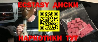 прущие грибы Апшеронск