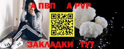 прущая мука Аргун