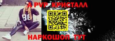 прущие грибы Апшеронск